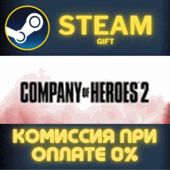 Company of Heroes 2 The British Forces Multiplayer Stan