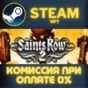 Saints Row 2 (ROW) STEAM PC GIFT AUTO DELIVERY
