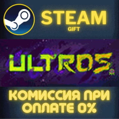 ✅Ultros Deluxe Edition✅СТИМ✅ПК✅ГИФТ
