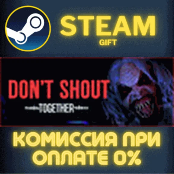 Don´t Shout Together STEAM PC GIFT AUTO DELIVERY