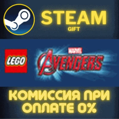 LEGO Marvel´s Avengers STEAM PC GIFT AUTO DELIVERY