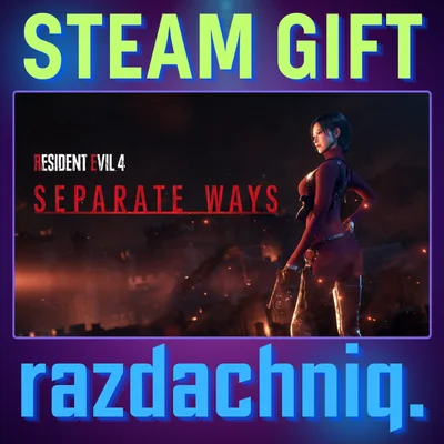💃🏻Resident Evil 4 - Separate Ways {Steam/Россия/СНГ}