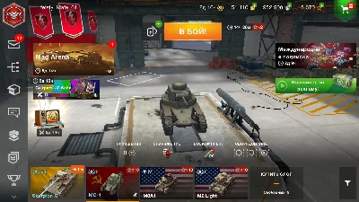 WOT-Blitz ✅EU✅51410 Золото✅МС-1✅