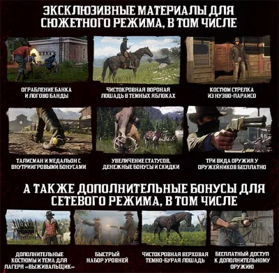 🔥🔥RDR2 ULTIMATE STEAM⚡ОНЛАЙН ✅ВЕЧНЫЙ НОВЫЙ АККАУНТ! ✅