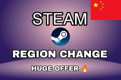 💥 СМЕНА РЕГИОНА STEAM НА КИТАЙ 🇨🇳 (БЕЗОПАСНО)