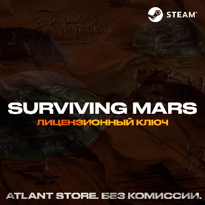📀Surviving Mars - Steam Key [RU+CIS]