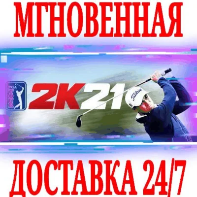 ✅PGA TOUR 2K21 ⭐Steam\РФ+Весь Мир\Key⭐ + Бонус