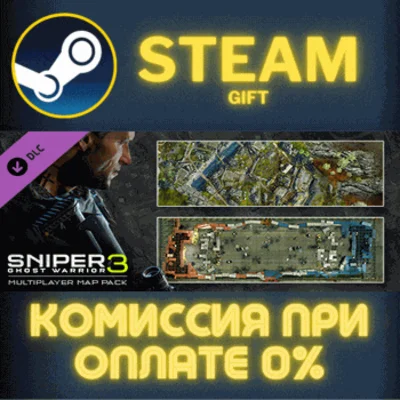 Sniper Ghost Warrior 3 - Multiplayer Map Pack✅STEAM✅PC