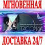 ✅Tacoma ⭐Steam\RegionFree\Key⭐ + Bonus