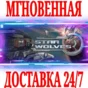 ✅Star Wolves 1 (Звёздные волки 1)⭐Steam\РФ+Мир\Key⭐ +🎁
