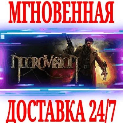 ✅NecroVision ⭐Steam\RegionFree\Key⭐ + Bonus