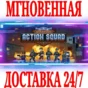 ✅Door Kickers Action Squad ⭐Steam\RegionFree\Key⭐ + 🎁