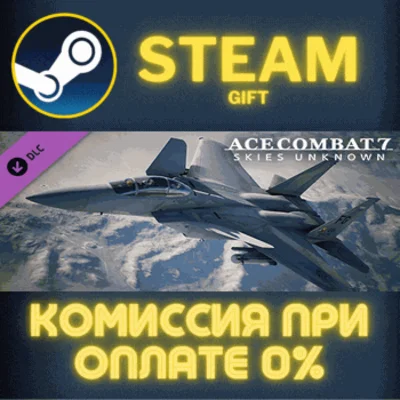 ✅ACE COMBAT™ 7: SKIES UNKNOWN - F-15 S/MTD Set✅СТИМ✅ПК