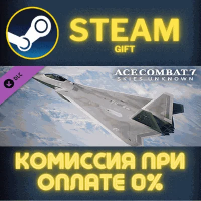 ACE COMBAT 7 SKIES UNKNOWN FB22 Strike Raptor Set✅STEAM