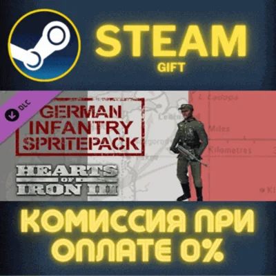Hearts of Iron 3: German Infantry Pack✅STEAM✅PC✅GIFT