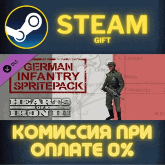 Hearts of Iron 3: German Infantry Pack✅STEAM✅PC✅GIFT