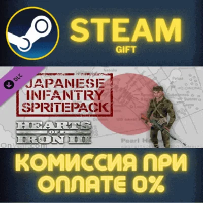 ✅Hearts of Iron 3: Japanese Infantry Pack✅СТИМ✅ПК✅ГИФТ