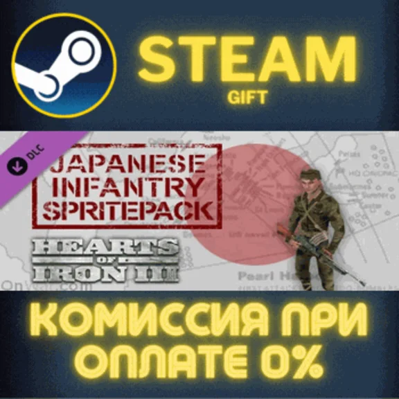 ✅Hearts of Iron 3: Japanese Infantry Pack✅СТИМ✅ПК✅ГИФТ