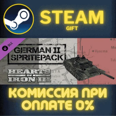 Hearts of Iron III DLC: German II Spritepack✅STEAM✅PC
