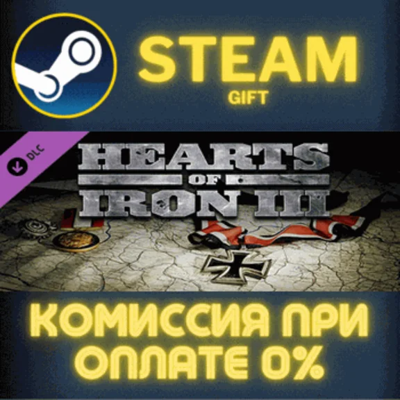 ✅Hearts of Iron III Soviet Infantry Spritepack✅СТИМ✅ПК