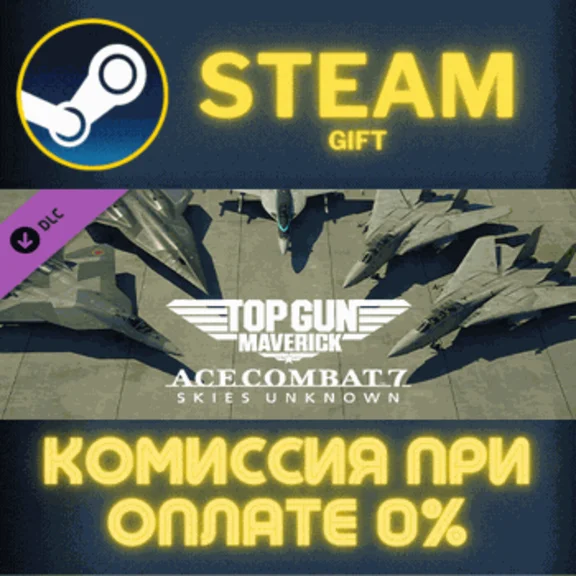 ACE COMBAT 7 SKIES UNKNOWN TOP GUN Maverick Aircraft Se
