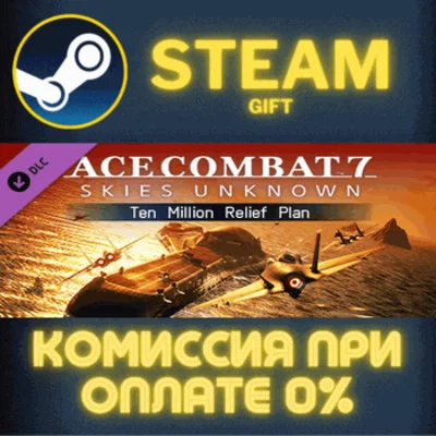 ACE COMBAT 7 SKIES UNKNOWN Ten Million Relief Plan✅STEA