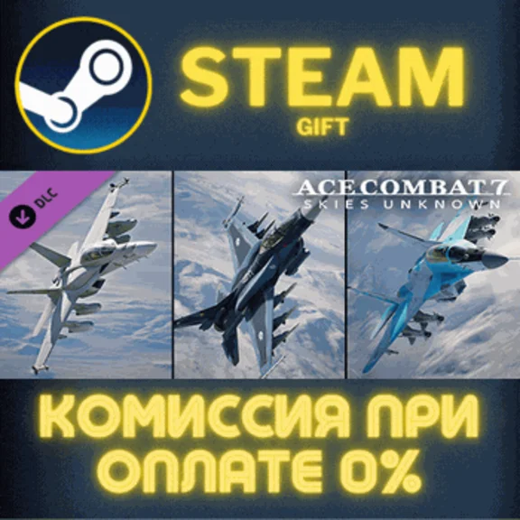 ✅ACE COMBAT 7 SKIES UNKNOWN 25th Anniversary DLC Cuttin