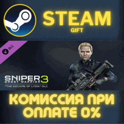Sniper Ghost Warrior 3 - The Escape of Lydia✅STEAM✅PC