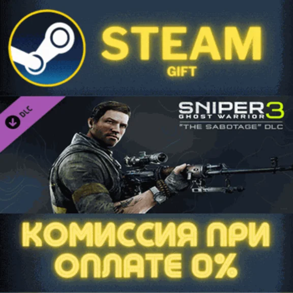 Sniper Ghost Warrior 3 - The Sabotage✅STEAM✅PC✅GIFT