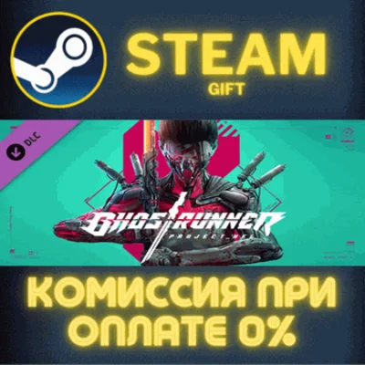 Ghostrunner - Project_Hel STEAM PC GIFT AUTO DELIVERY