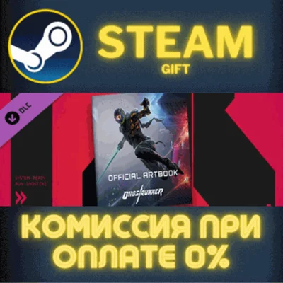 Ghostrunner Digital Artbook СТИМ ПК ГИФТ АВТОДОСТАВКА
