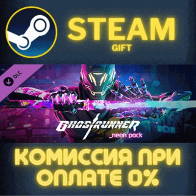 Ghostrunner Neon Pack STEAM PC GIFT AUTO DELIVERY