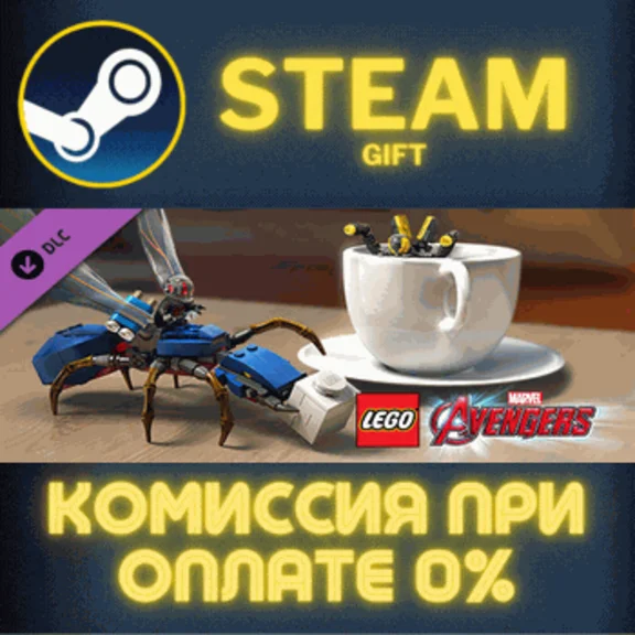 ✅LEGO MARVELs Avengers DLC Marvels AntMan Pack✅СТИМ✅ПК