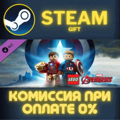 ✅LEGO MARVELs Avengers DLC Marvels Captain America Civi