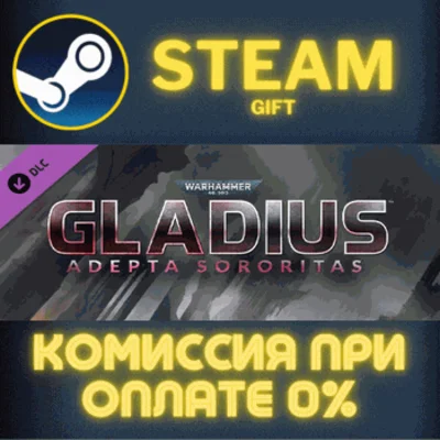 ✅Warhammer 40,000: Gladius - Adepta Sororitas✅СТИМ✅ПК