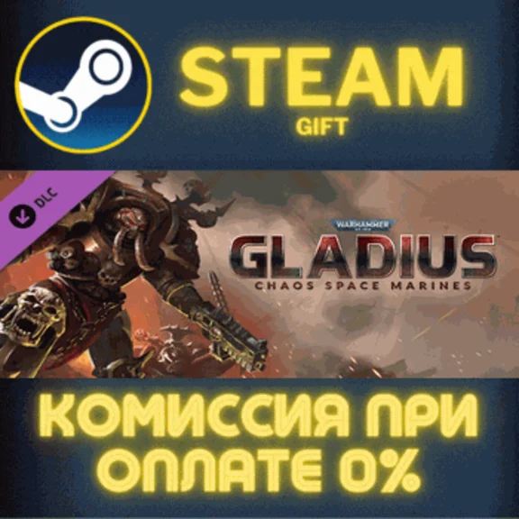 ✅Warhammer 40,000: Gladius - Chaos Space Marines✅СТИМ