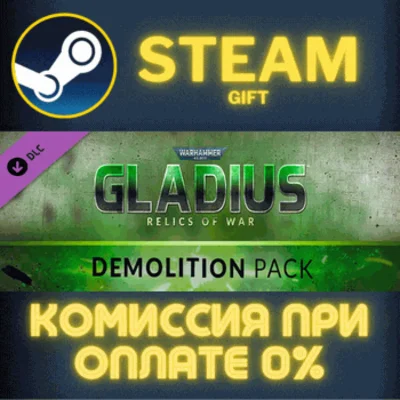 ✅Warhammer 40,000: Gladius - Demolition Pack✅СТИМ✅ПК