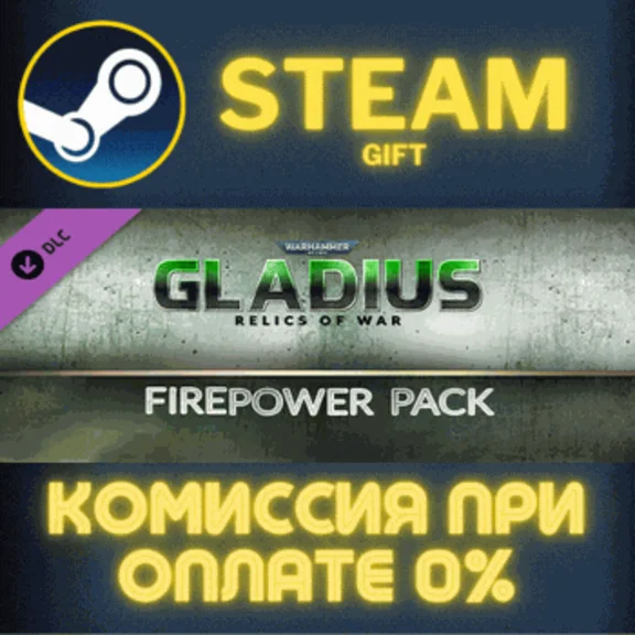 ✅Warhammer 40,000: Gladius - Firepower Pack✅СТИМ✅ПК✅ГИФ