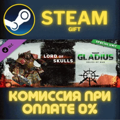 Warhammer 40,000: Gladius - Lord of Skulls✅STEAM✅PC