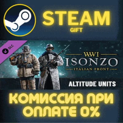 ✅Isonzo - Altitude Units Pack✅СТИМ✅ПК✅ГИФТ