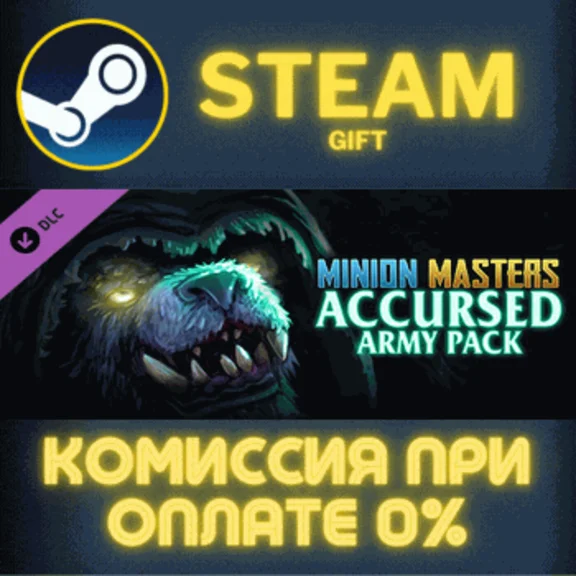 Minion Masters - Accursed✅STEAM✅GIFT