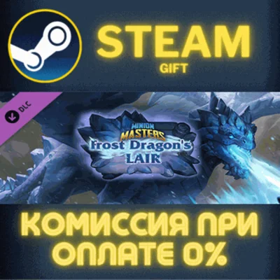 ✅Minion Masters - Frost Dragon´s Lair✅СТИМ✅ПК✅ГИФТ