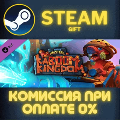 Minion Masters - KaBOOM Kingdom✅STEAM✅GIFT