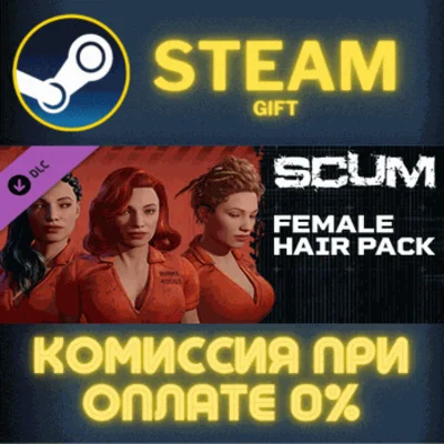 SCUM Hair Deluxe 1 STEAM PC GIFT AUTO DELIVERY