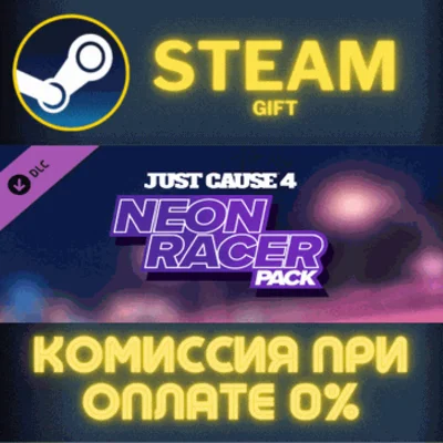 Just Cause™ 4: Neon Racer Pack STEAM PC GIFT