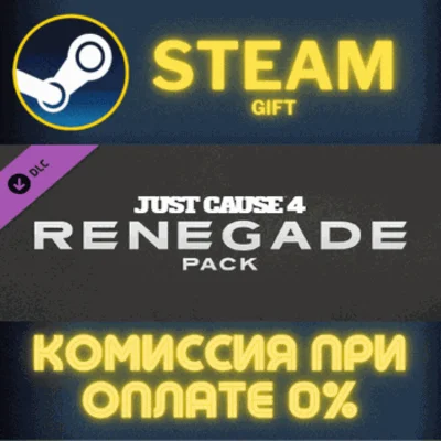 Just Cause™ 4: Renegade Pack STEAM PC GIFT