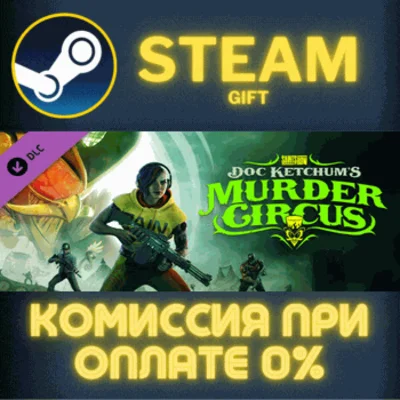 ✅Saints Row - Doc Ketchums Murder Circus✅СТИМ✅ПК✅ГИФТ