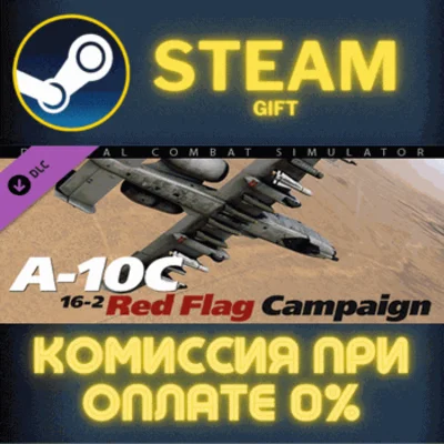 ✅A-10C: Red Flag Campaign✅СТИМ✅ПК✅ГИФТ
