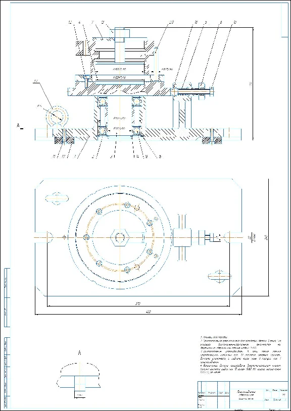 Cup. Drawings of parts, blanks, fixtures
