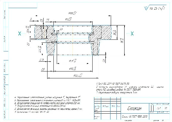 Cup. Drawings of parts, blanks, fixtures